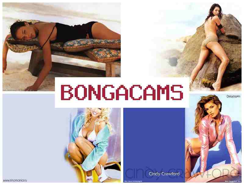 BONGA CAKS 👍 Webcam Ero X Videos